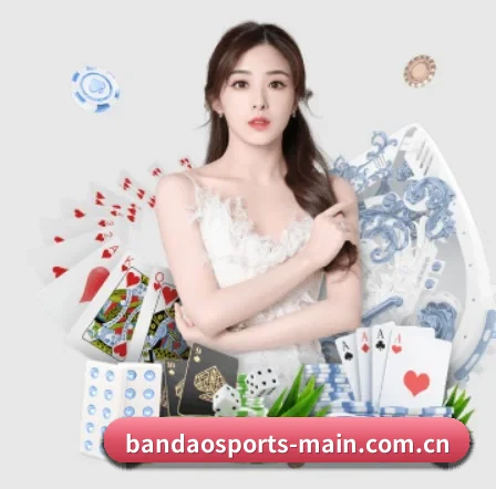 国际化进程（BandaoAPP）