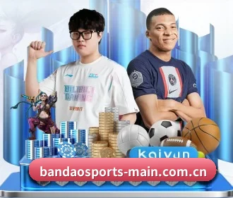 半岛体育网站 APP(BandaoAPP)